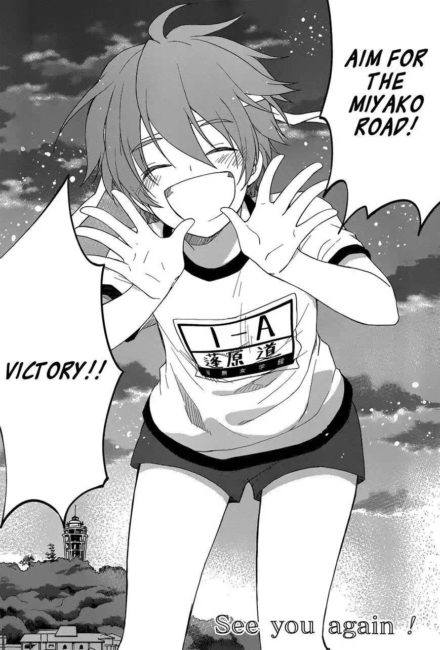 Gunjou (KIRIHARA Idumi) Chapter 30 40